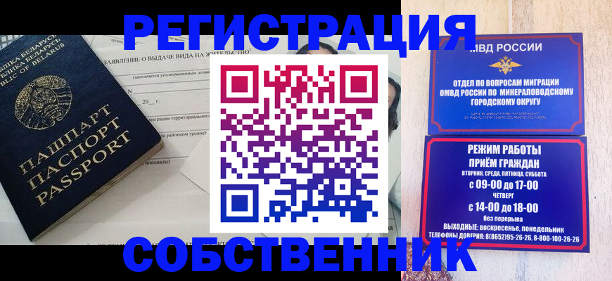форма 3 в Меленках